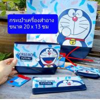 ราคา สินค้าใหม่ ขนาดในรูปครับ เนื้อพลาสติก กระเป๋าสะพายโดราเอมอน กระเป๋าใส่เหรียญ กระเป๋าถือ กระเป๋าดินสอโดราเอมอน โดราเอมอน Doraemon (11909327032)