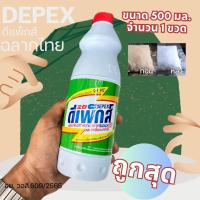 ราคา เปา Pao ผงซักฟอก เปา ซุปเปอร์ ขนาด 2700 กรัม ครบสี (21439686191)