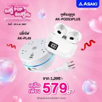 ราคา Asaki TRUE WIRELESS หูฟังไร้สาย ทรูไวเลส หูฟังเอียร์โฟนบลูทูธ5 3 จอ LED บอกปริมาณแบต แบตอึด เบสแน่น ไม่ค์สนทนาชัด รุ่น AK PODS3PLUS รับประกัน 1 ปี (21372486392)