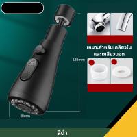 ราคา หัวต่อก๊อกน้ำอ่างล้างจาน ABS หมุนได้ 360 องศา ปรับได้ 2 ฟังก์ชั่น ทนทาน แบบเปลี่ยน สําหรับอ่างล้างจาน (21435991093)