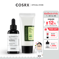 ราคา COSRX The Vitamin C 13 Serum 20ml COSRX Aloe Soothing Sun Cream SPF50 PA 50 ml (20446102170)