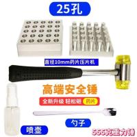 ราคา เครื่องอัดเม็ดแบบมีรูพรุนเครื่องอัดเม็ดเล็กผงโสมจีนซานชีทำยาเม็ดแบบดั้งเดิมของจีนสำหรับการทำที่บ้าน (17999565315)
