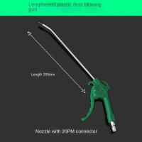 ราคา ปืนเป่าลมกันฝุ่น ปืนเป่าลมอัดอากาศยาวพิเศษเครื่องมือเป่าลม (21341915359)