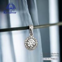 ราคา Kr silver สร้อยคอเงินแท้สองกษัตริย์ พร้อมจี้เงินแท้ พลอยล้อมเพชรเคลือบทองคำขาว 2KNP1 (21413197657)
