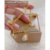 ราคา สร้อยข้อมือตุ้งติ้งถุงทองปลาทองประดับเพชรงานอย่างดีปั๊ม 925 ปรับสั้นยาวได้ถึง20cm (21406363273)