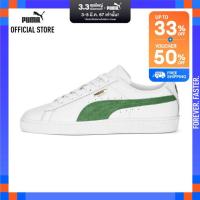 ราคา PUMA SPORT CLASSICS รองเท้าผ้าใบผู้ชาย Basket Classic 75Y สีขาว FTW 39433802 (21433206278)