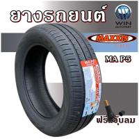 ราคา ยางรถยนต์ รุ่น MA P5 ยี่ห้อ MAXXIS ขนาด 185 65R15 155 70R12 205 45R17 (21427433968)