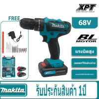 ราคา MAKITA สว่านไร้สายแท้ สว่านไร้สาย สว่านไร้สาย สว่าน สว่านแบต 149V 3ระบบ เจาะกระแทกได้ งานเทียบ การันตีสินค้าตรงปก 100 สว่านไร้สายแท้ สวานไร้สายแรงๆ สว่านแ (21455803547)