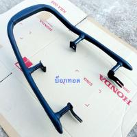 ราคา เหล็กกันตก WAVE100s 110s (21434811291)