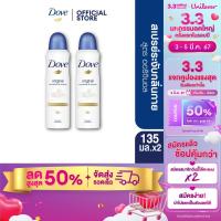 ราคา โดฟ สเปรย์ระงับกลิ่นกาย สูตรออริจินอล 135 มล x2 Dove Deodorant Spray Original 135ml x2 (21408576101)