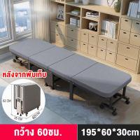 ราคา SN เตียงนอนพับได้ เตียงพับ เตียงสนามพับได้ เตียงพับอเนกประสงค์ เตียงออฟฟิศพักผ่าน เตียงพับเตียงพับฟองน้ำแบบ4ตอน Folding bed Sponge bed (21429934171)