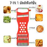 ราคา มีดสองคม มีดปอกเปลือก มีดผลไม้ พร้อมที่ขูดเกล็ดปลาแล ป้องกันสนิม มีดคม (21431957387)