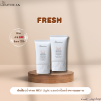 ราคา โปรโมชั่นฉลองเปิดตัว Fresh HydroLotion Sunscreen Spf 50 PA (21450707288)