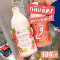 ราคา 2ชิ้น โลชั่น ครีมอาบน้ำ 400มล ออเรียลทัลพริ้นเซส oriental princess (20629755902)