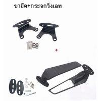 ราคา ขายึดกระจก XMAX ที่ตั้งกระจกชิวหน้า xmax300 ใหม่ ปี2023 ฐานยึดรูกระจก กระจกทรงR3 เหล็กหนา แบบสั้น อะไหล่ชิ้นส่วนมอเตอร์ไซส์ติดตั้งชิวหน้า (21213838124)