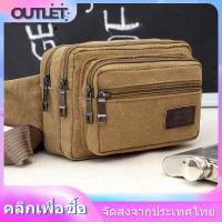 ราคา TH OUTLET ผ้าใบ กระเป๋าคาดเอว ผู้ชาย กลางแจ้ง กระเป๋าคาดเอวญ กระเป๋าคาดเอวช กระเป๋าคาดเอวชาย แคนวาส กระเป๋าทรงเหลี่ยมเล็ก กระเป๋าใส่เหรี (16777473757)