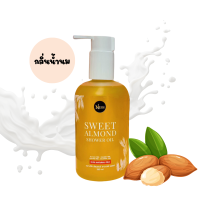 ราคา Ness Shower Oil กลิ่นนม (21427446254)