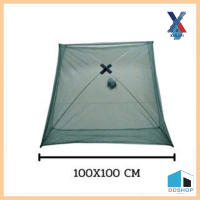ราคา ตาข่ายดักปลา ยอ สะดุ้ง ยกปลา ยกกุ้ง พับเก็บง่าย พร้อมส่ง ตาข่ายดักจับปลาแบบพกพาพับได้ DD698 (18726043952)