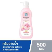 ราคา SHOKUBUTSU HOKKAIDO MILK 500ml ครีมอาบน้ำ โชกุบุสซึ โมโนกาตาริ สูตร ฮอกไกโด มิลค์ 500มล (21376204173)