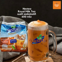 ราคา Nestea Royal Milk Tea เนสที รอยัลมิลค์ที 600 กรัม (21343042877)