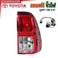 ราคา Glüzk ไฟท้าย TOYOTA REVO ปี 2015 2016 2017 2018 2019 พร้อมปลั๊ก ขั้วไฟ รีโว่ ข้างซ้าย ข้างขวา (21352903977)