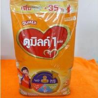 ราคา ดูเม็กซ์ดูมิลค์ สูตร 3 รสน้ำผึ้ง ขนาด1500 กรัม exp 20 09 2023 (20479341038)