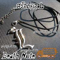 ราคา PYM สมุดปกหนัง ลายเดธโน๊ต Death Note สำหรับจดบันทึก สีดำ จำนวน 1 ชิ้น (21442630763)
