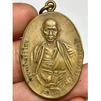 ราคา เหรียญครูบาศรีวิไชย 2482 พระเก่าหายากเปิดแบ่งปันค่ะ (20576289026)