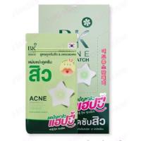 ราคา แผ่นแปะส ิว BK ACNE STAR PATCH บีเค เอซีน สตาร์ แพทช์ 1 ซอง มี 12 ชิ้น (21394503010)