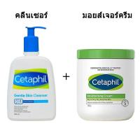 ราคา Cetaphil Gentle Skin Cleanser 500 mL โฟมล้างหน้า เซตาฟิล เจนเทิล สกิน คลีนเซอร์ แอคเน่เอด โฟมล้างหน้าผู้ชาย (21420461124)