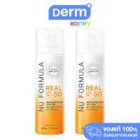 ราคา Nu Formula Crystal Sun Spray Real SPF50 PA สเปรย์กันแดดนู ฟอร์มูล่า (21368486690)