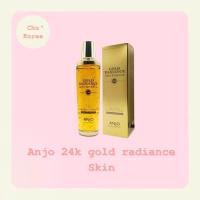 ราคา พร้อมส่ง แท้ Anjo24K gold radiance skin essence (21250378141)