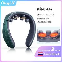 ราคา หุ้นท้องถิ่น CkeyiN เครื่องนวดคอ ที่นวดคอ เครื่องนวดคอไฟฟ้า นวดต้นคอ นวดบ่าและไหล่ (21351966525)