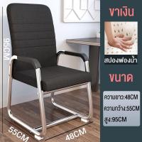 ราคา ATH เก้าอี้ เก้าอี้สำนักงาน เก้าอี้ทำงาน ราคาถูกเก้าอี้ออฟฟิศ สไตล์โมเดิร์น เก้าอี้เล่นเกม พนักพิง เก้าอี้ประชุม ขาเหล็ก เก้าอี้คอม (20699281053)