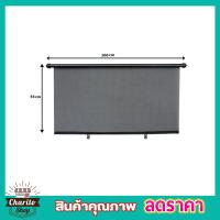 ราคา ที่บังแดดในรถ ม่านม้วนบังแดด ม่านบังแดดข้าง ม่านกันแดดในรถ ม่านรถยนต์ ม่านบังแดดในรถ ม่านบังแดด แบบยืดหดอัตโนมัติ ขนาด 58X125cm (17882974275)