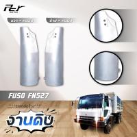 ราคา แก้มไฟหรี่หน้า MITSUBISHI FUSO FN527 (18378789991)