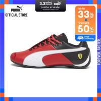 ราคา PUMA AUTO รองเท้านักแข่งรถ Scuderia Ferrari Future Cat OG สีแดง FTW 30788902 (21433201456)