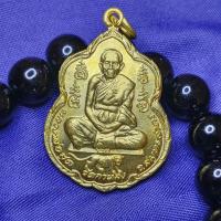 ราคา S244 เหรียญเสือกลับ หลวงพ่อสุด วัดกาหลง ปี 2521 หลังยันต์ตะกร้อมหาอุต (16449866876)