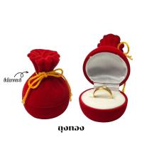 ราคา กล่องกำมะหยี่กล่องใส่แหวน ใส่เครื่องประดับแฟนซี คละแบบสวยงาม (8037783087)