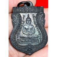 ราคา เหรียญหลวงพ่อโสธร 2460 พระเก่าหายากเปิดแบ่งปันค่ะ (21115533730)
