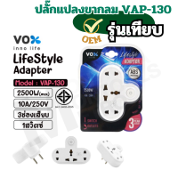 ราคา Anitech ปลั๊กพ่วง ปลั๊กไฟต่อพ่วง เพิ่มช่องปลั๊ก ขยายช่องปลั๊ก ปลั๊กไฟอย่างดี ปลั๊กไร้สาย รุ่น H121 TES 2500W 10A ประกัน1ปี วงเงินประกัน 1 แสน by 7POWER (20488591295)