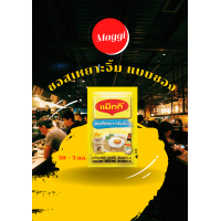 ราคา แม็กกี้ ซอสเหยาะจิ้ม แบบซอง 50 x 5 มล (19587423298)