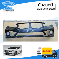 ราคา กันชนหน้า Honda Civic 2018 2019 2020 ซีวิค BangplusOnline (21395906169)