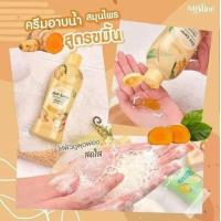 ราคา lมิสทีน ครีมอาบน้ำ สมุนไพร Mistine Shower Cream สูตรมะขาม ขมิ้น มะหาด อโรม่า ฝักข้าว 200 มล s 1 (20016366268)