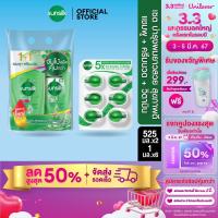ราคา ซันซิล เฮลธีเออร์ ลอง สีเขียว ผมยาวสวย แชมพู ครีมนวด 350 525 มล วิตามิน สีเขียว 6X1มล Sunsilk Healthier Long Green Shampoo Conditioner 350 525 ml SUNSILK Vitamin HEALTHIER LONG 6x1 ML (21396873707)