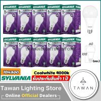 ราคา 10หลอด Sylvania หลอดไฟ5วัตต์ แสงนวล คูลไวท์ Led Bulb 5W Coolwhite 4000K ขั้วE27 (21414526840)
