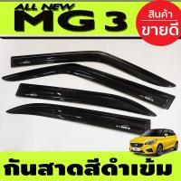 ราคา กันสาด สีดำเข้ม MG3 MG 3 2015 2016 2017 2018 2019 2020 2021 A (19153337930)