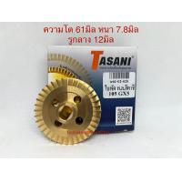 ราคา ใบพัดทองเหลืองใบพัดเฟืองปั้มน้ำ Hitachi 105 325 GX2GX5 (21359727719)