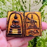 ราคา พระสมเด็จพิมพ์ประธาน หลังเรือแจวเนื้อหยกดำเครื่องรางAmulets (15405684838)