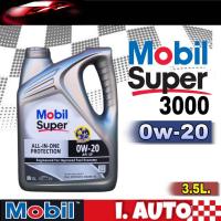 ราคา Mobil Super 3000 น้ำมันเครื่องเบนซิน สังเคราะห์ โมบิล ซุปเปอร์3000 SAE 0w 20 ปริมาณ 3 5 ลิตร (20776002715)